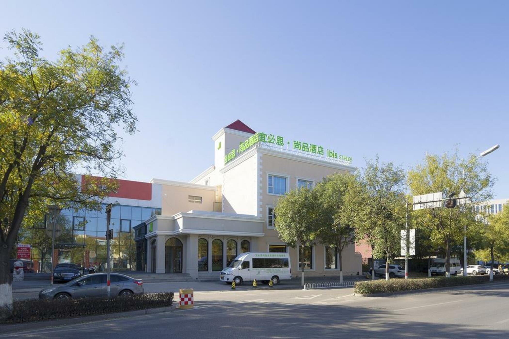 Ibis Styles Beijing Capital Airport Hotel Buitenkant foto